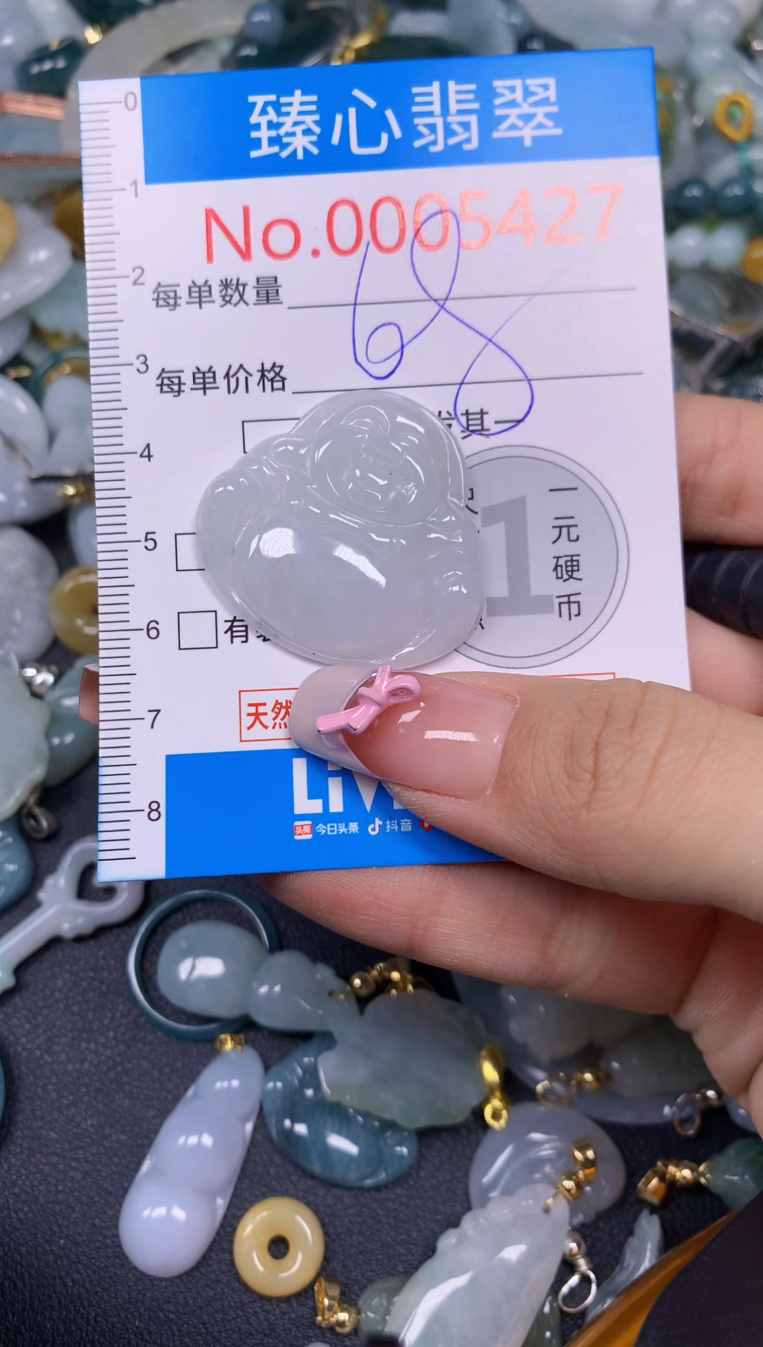 【闪购商品】翡翠颈饰未镶嵌含绳00054