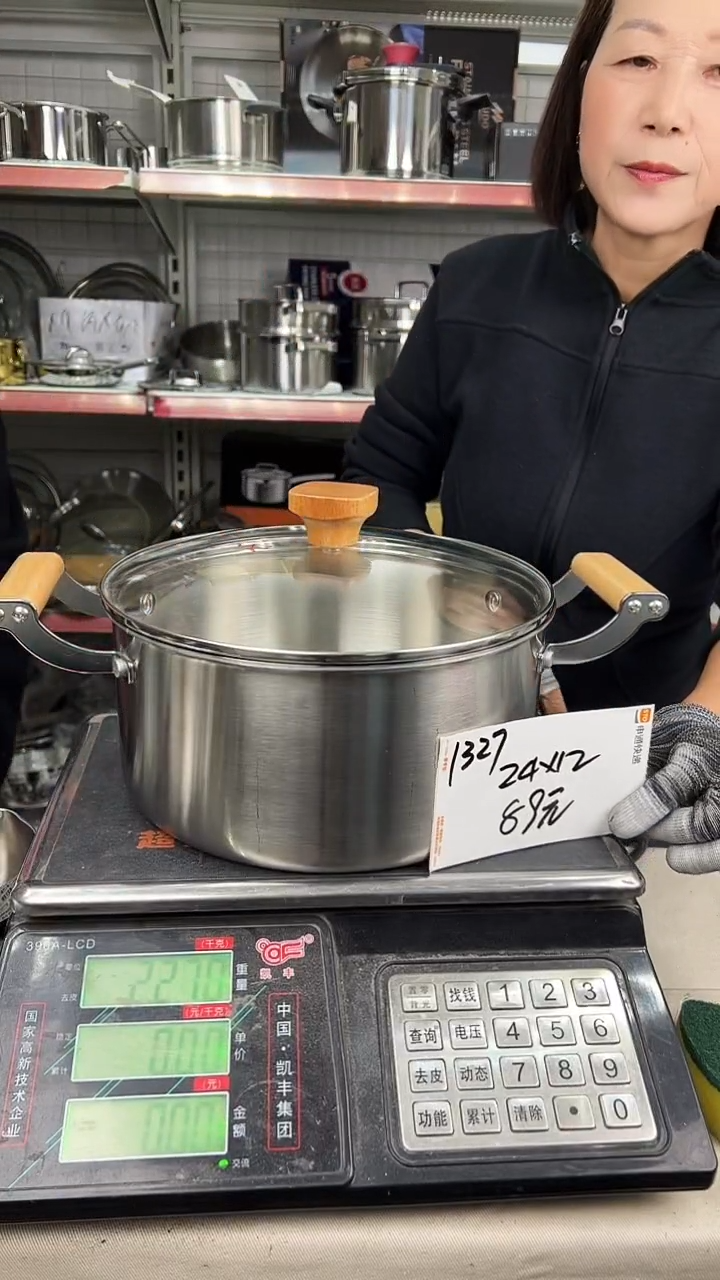304不锈钢24*12汤锅木语1327