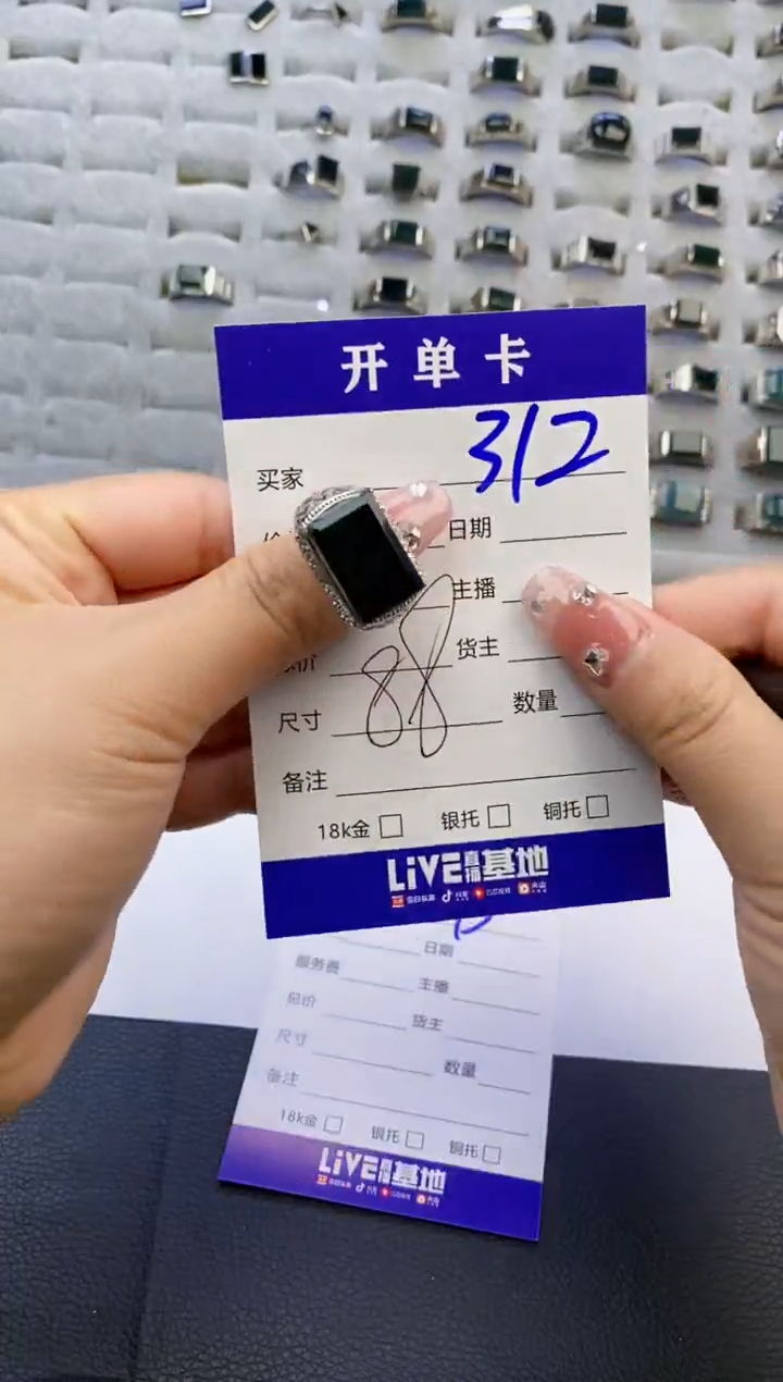 【闪购商品】翡翠戒指合金天然缅甸翡翠戒指