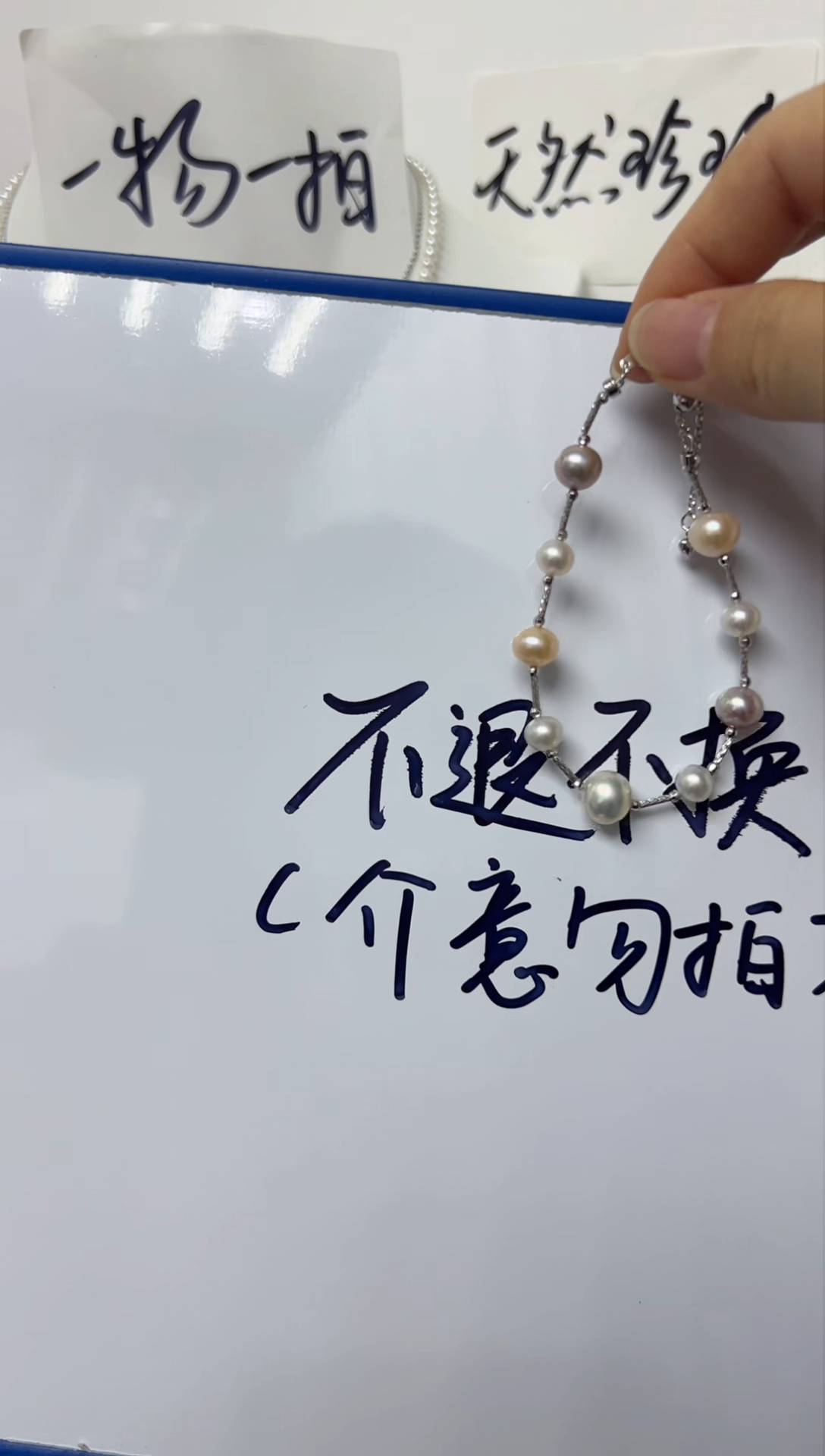 【闪购商品】淡水珍珠手链银S925镶嵌TX-近圆糖果色极光手链