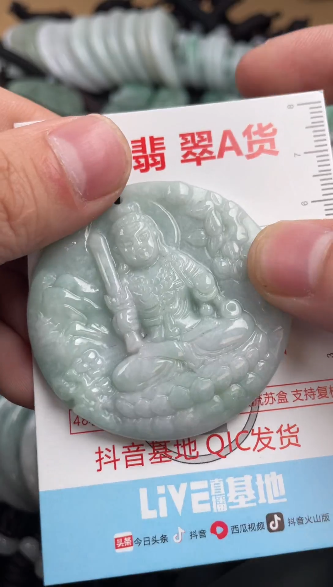 【闪购商品】翡翠吊坠(不含链)未镶嵌1