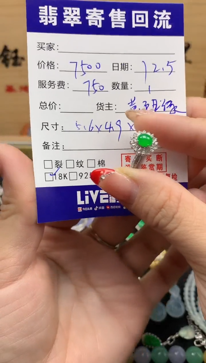 18K金镶嵌定制翡翠天然缅甸A货翡翠