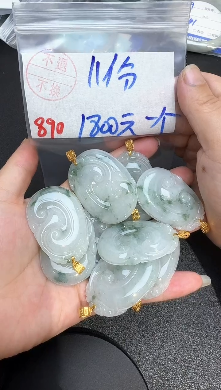 吊坠(不含链)18K金镶嵌翡翠890翡翠+多样性发其一