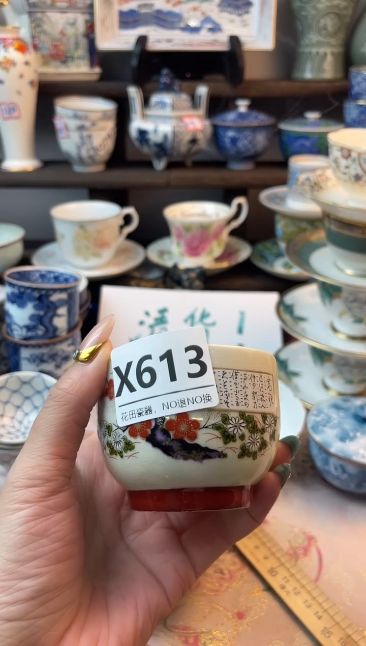 瓷片用****4X613不退不换.感谢理解