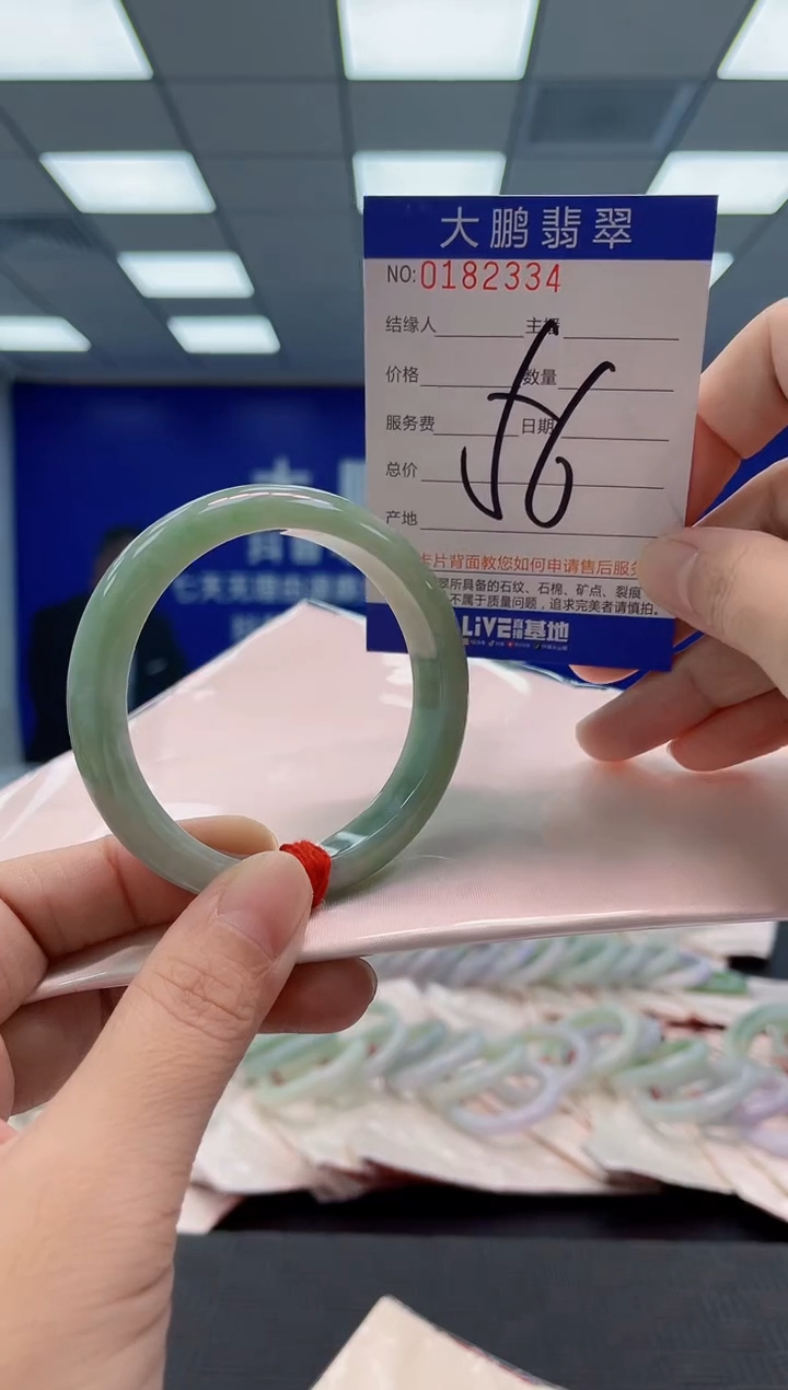 翡翠手镯未镶嵌AAAAAAAAAA