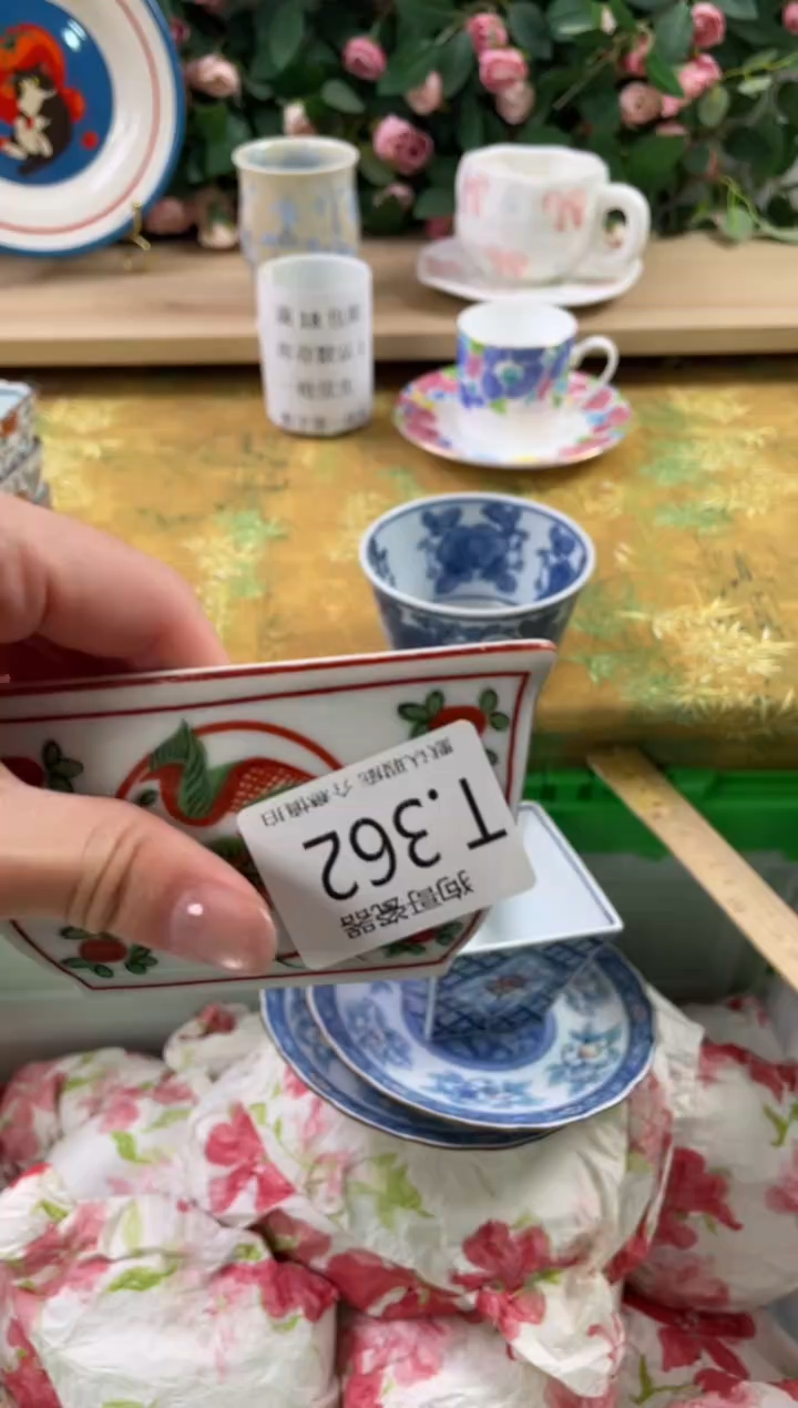 瓷片万*丽362狗哥瓷器直播间111