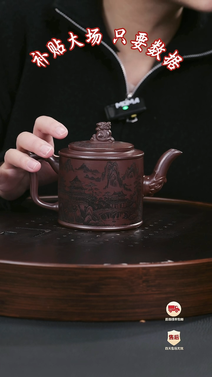 【闪购商品】紫砂茶壶紫砂茶壶7