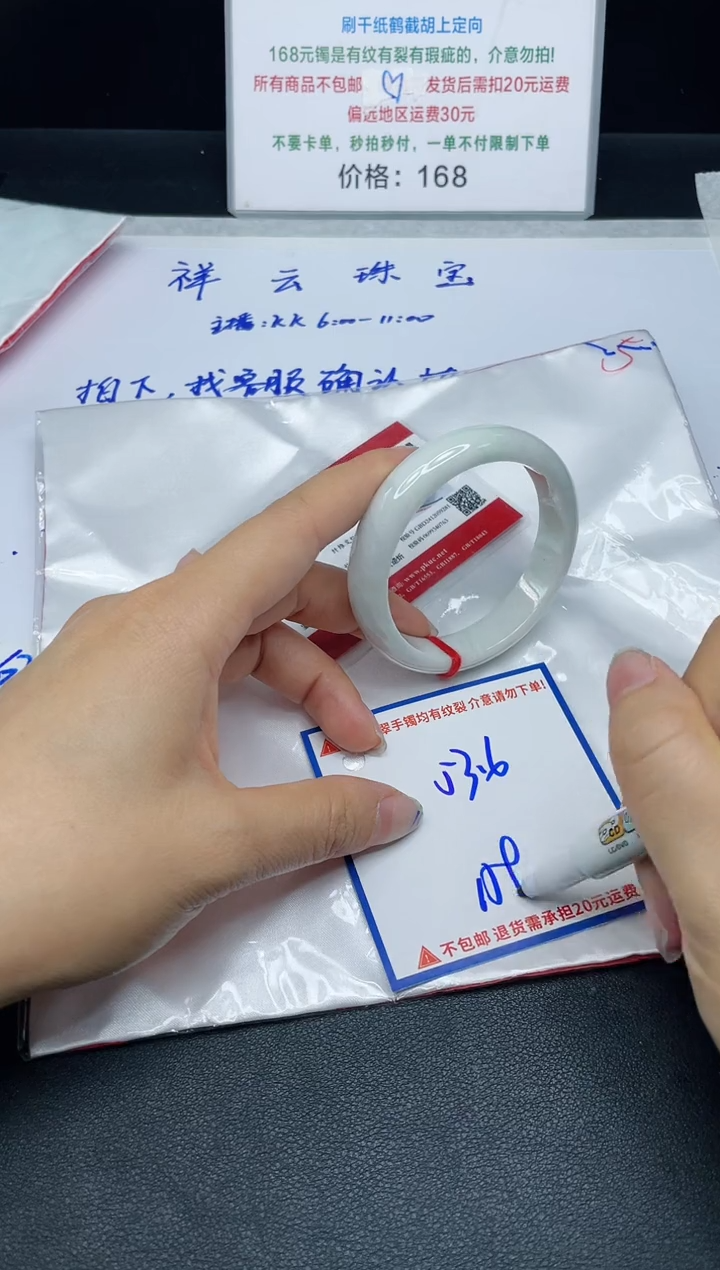 【闪购商品】定制翡翠未镶嵌我