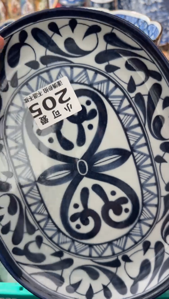 【闪购商品】瓷片205AAAAAAAAAAAAAAAA