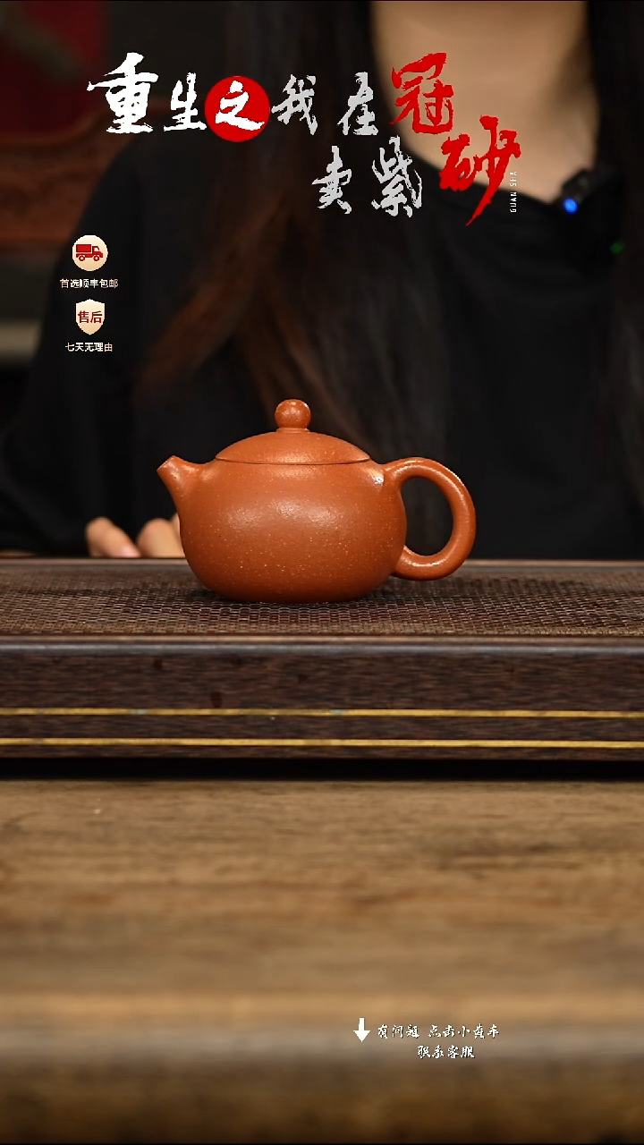 茶壶紫砂冠砂茶器05