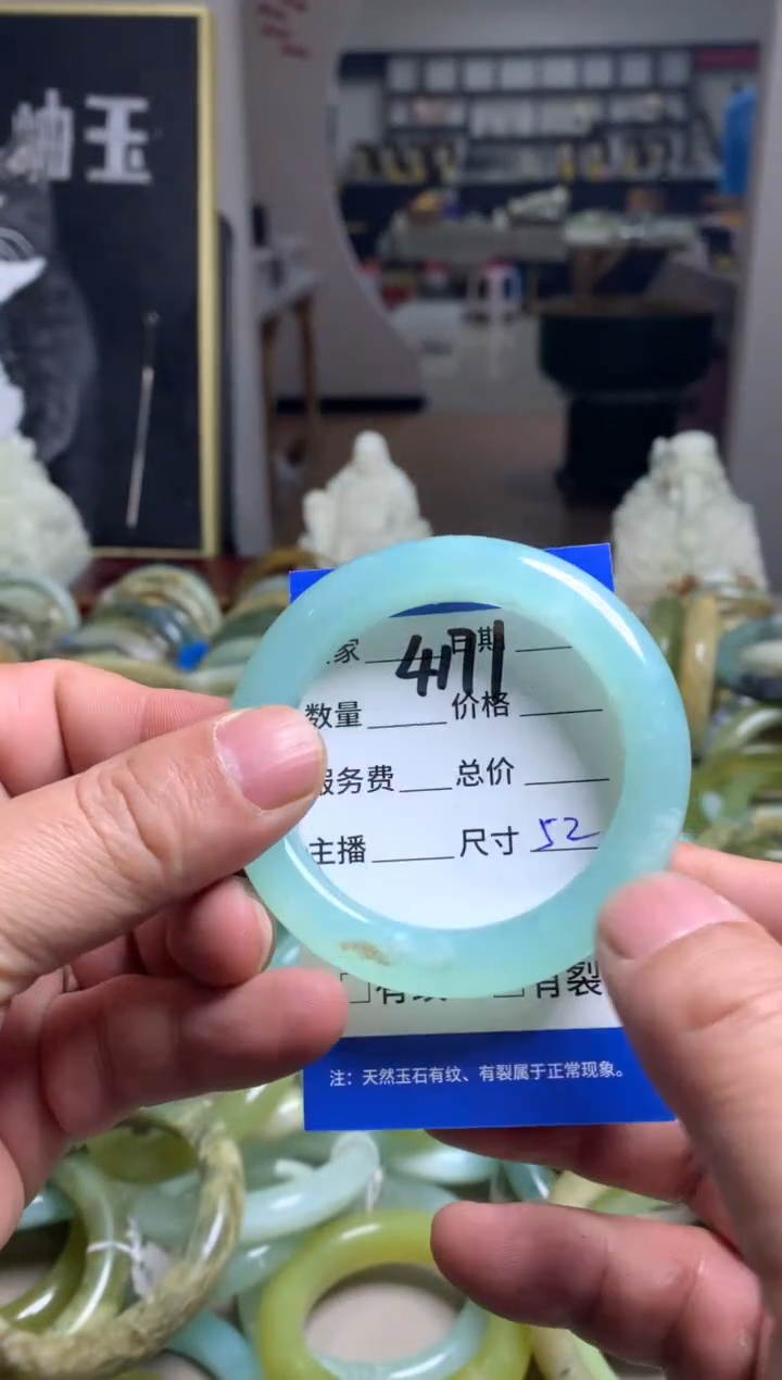 【闪购商品】蛇纹石玉手镯未镶嵌4171