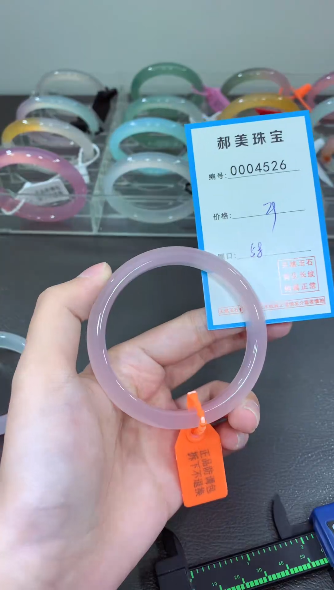 玛瑙/玉髓颈饰未镶嵌手镯