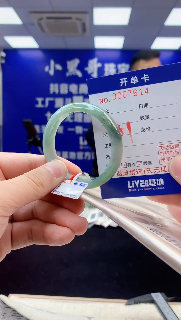 【闪购商品】翡翠手镯未镶嵌3天然缅甸A货翡翠手镯