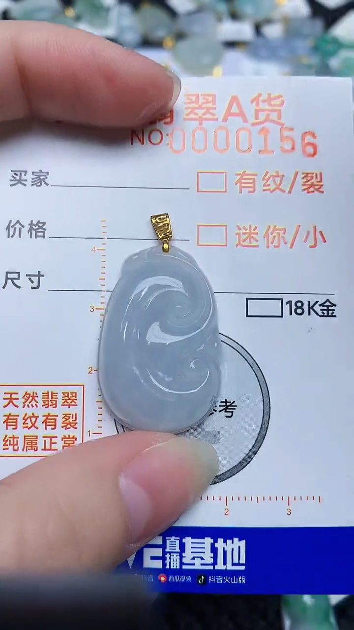 【闪购商品】翡翠颈饰18K金镶嵌4534534534