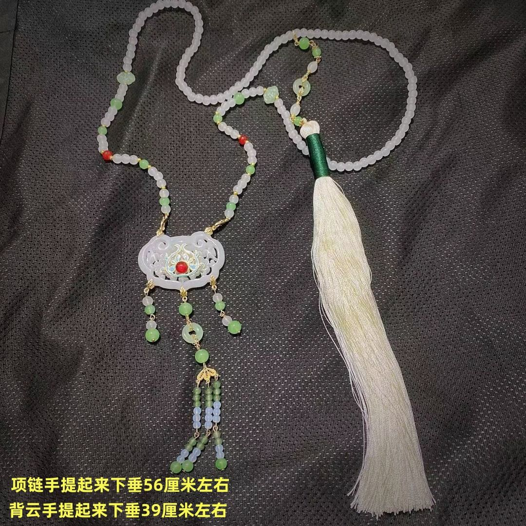 合金项链 七夕古风项链烧蓝马面裙璎珞背云长流苏汉服配饰超仙