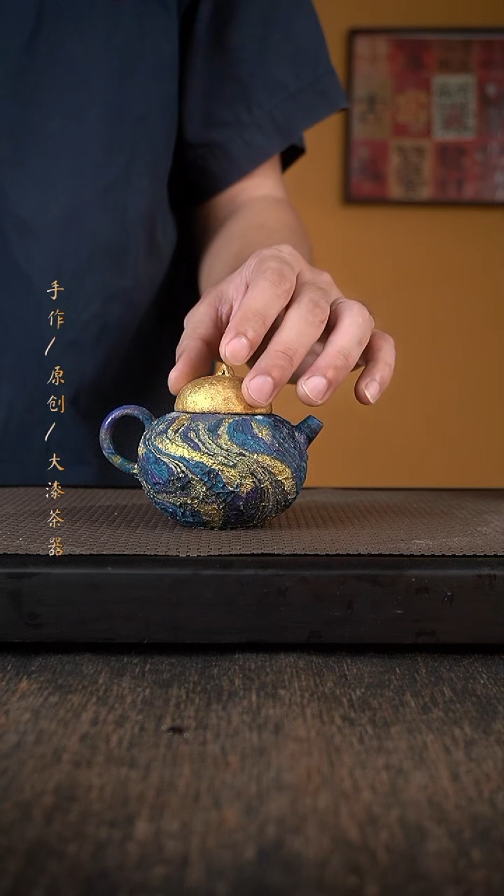大漆壶689小康茶器