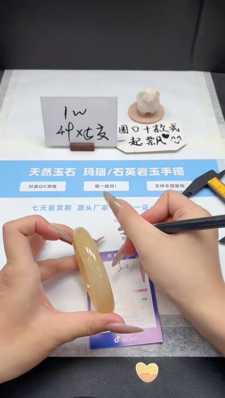 石英质玉手镯未镶嵌60/黄龙58.3