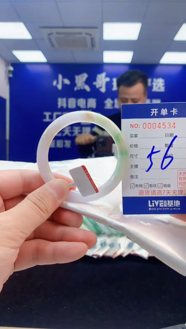 【闪购商品】翡翠手镯未镶嵌3翡翠天然A货手镯