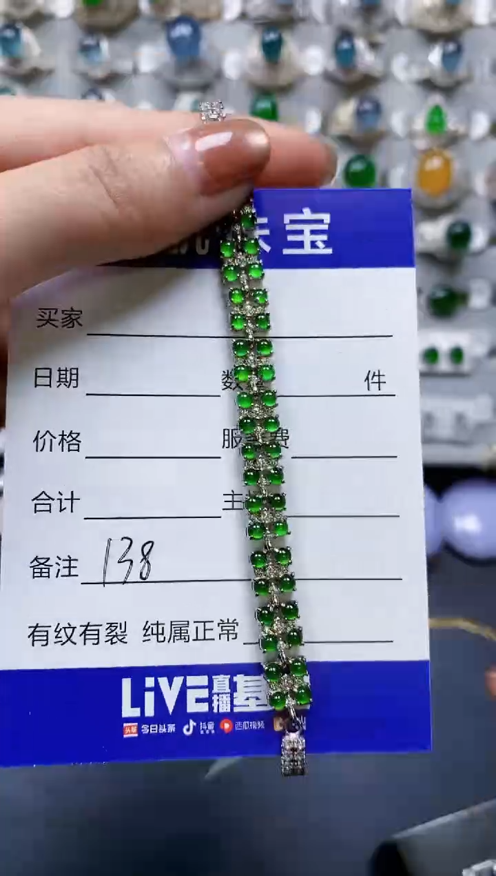 【闪购商品】翡翠手链银S925镶嵌0138