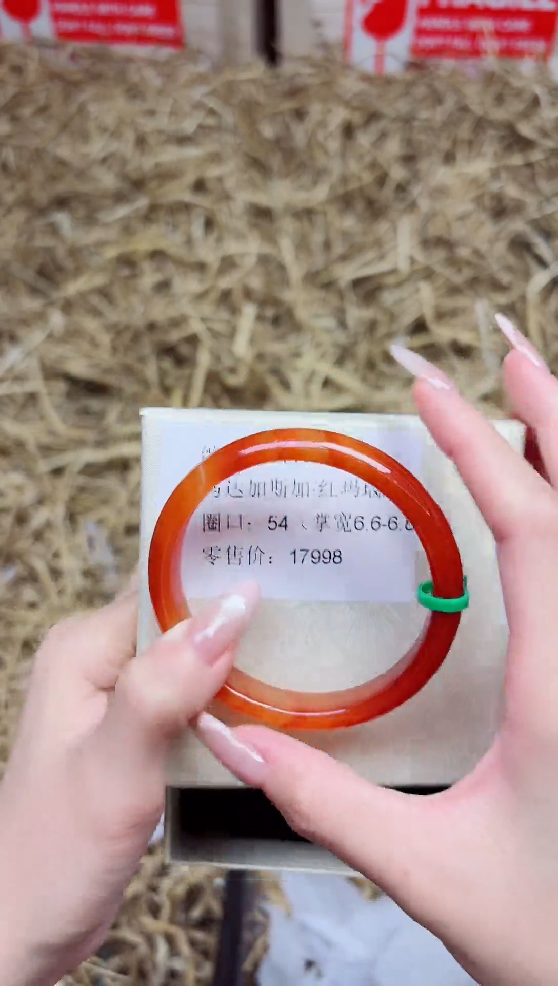 未镶嵌手镯石英质玉3115--圈口54