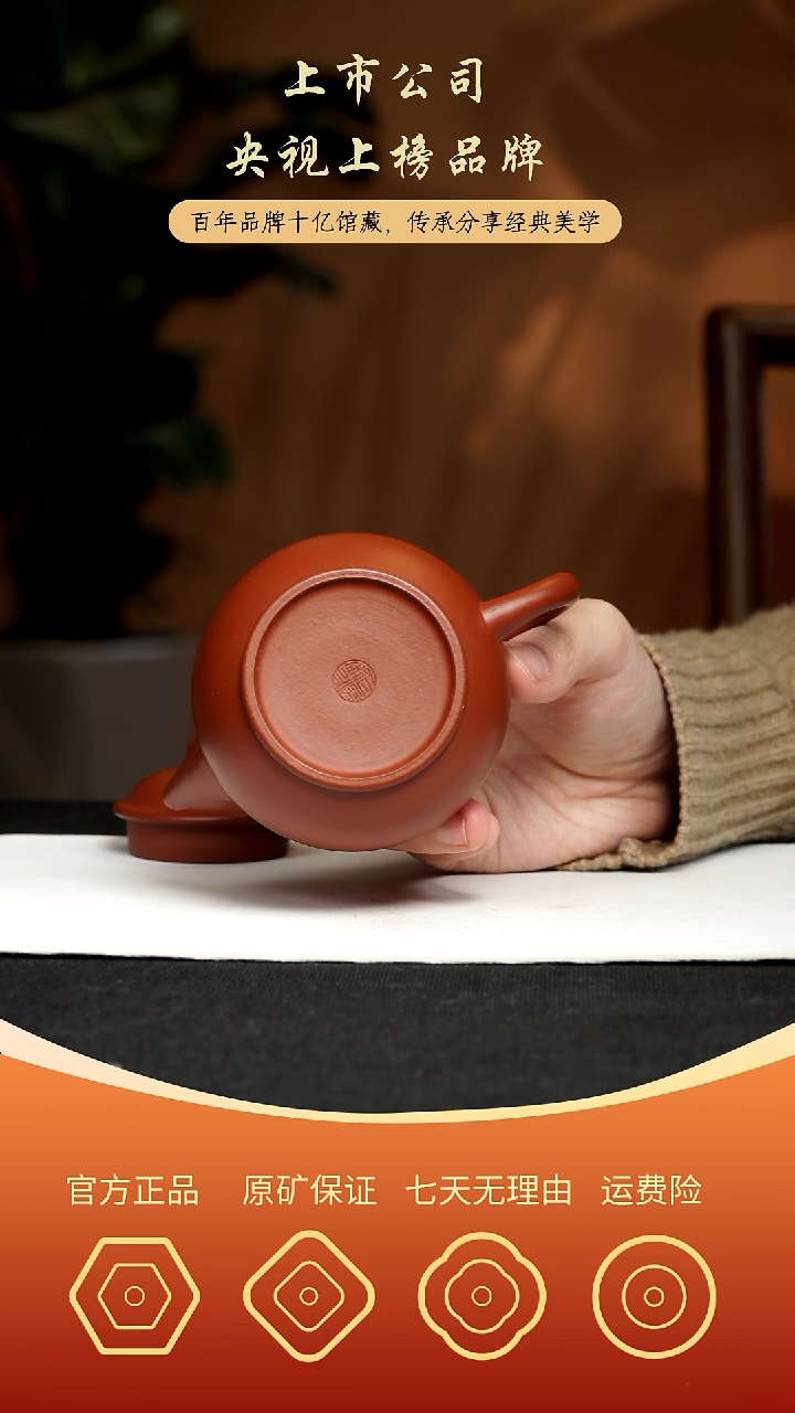 【闪购商品】紫砂茶壶水平壶原矿朱泥