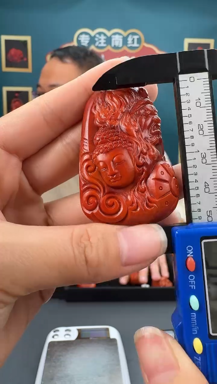 【闪购商品】南红玛瑙雕刻未镶嵌052ZB0215产品一个