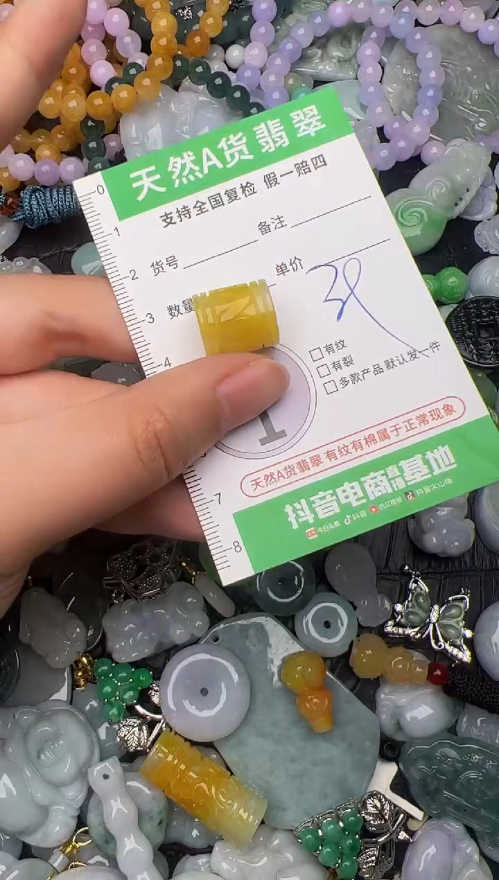 翡翠未镶嵌颈饰天然缅甸翡翠吊坠