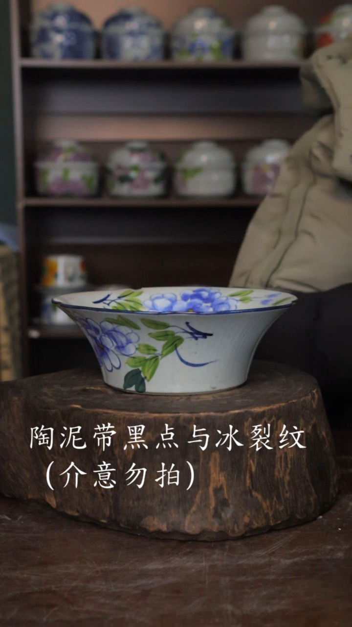 【闪购商品】椿野7.5寸四叶草汤盘-蓝雪花1只