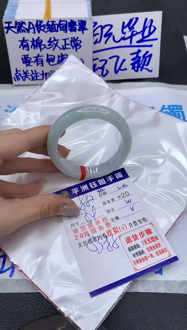 【闪购商品】翡翠手镯未镶嵌1111111111