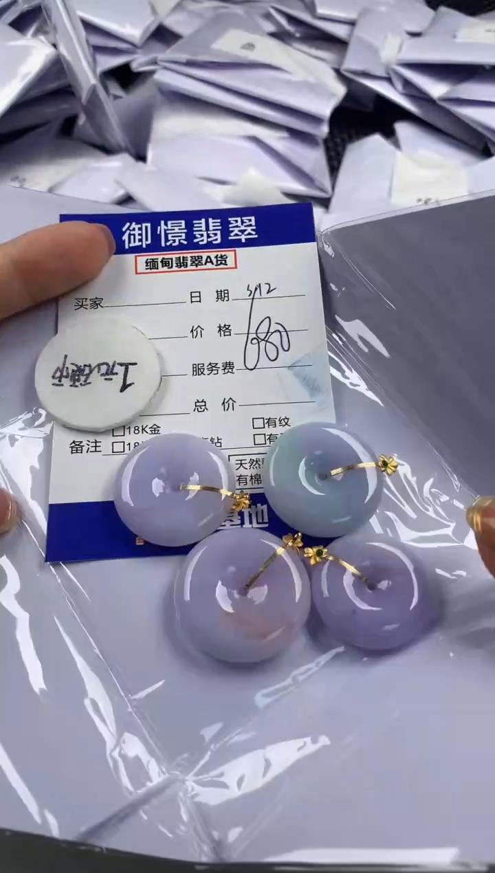 【闪购商品】翡翠18K金镶嵌颈饰多样性发其一件31