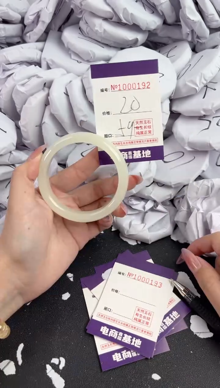 【闪购商品】玛瑙/玉髓手镯未镶嵌192