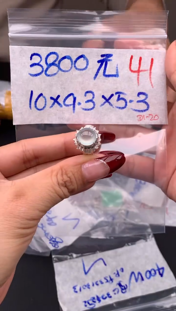 【闪购商品】定制翡翠未镶嵌毛货需精细抛光拍一发一