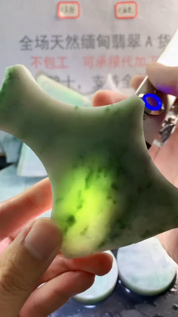 未镶嵌裸石翡翠天然缅甸翡翠A货FC19