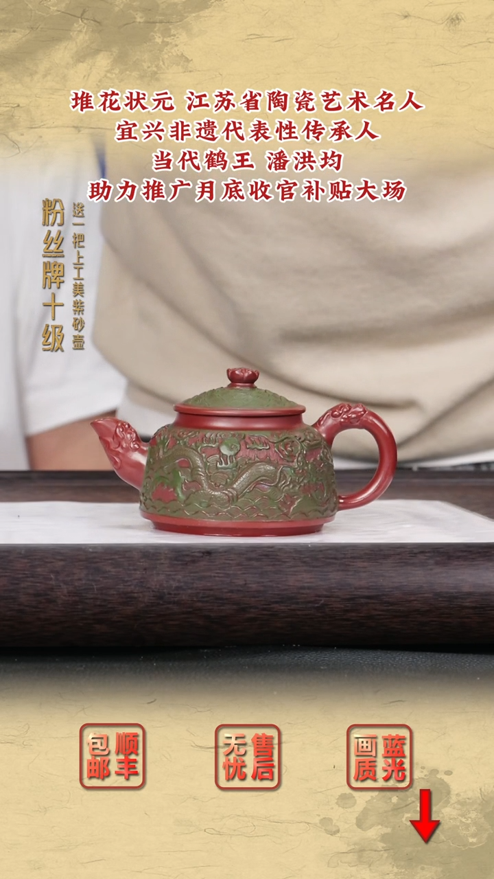 茶壶紫砂紫砂茶壶42