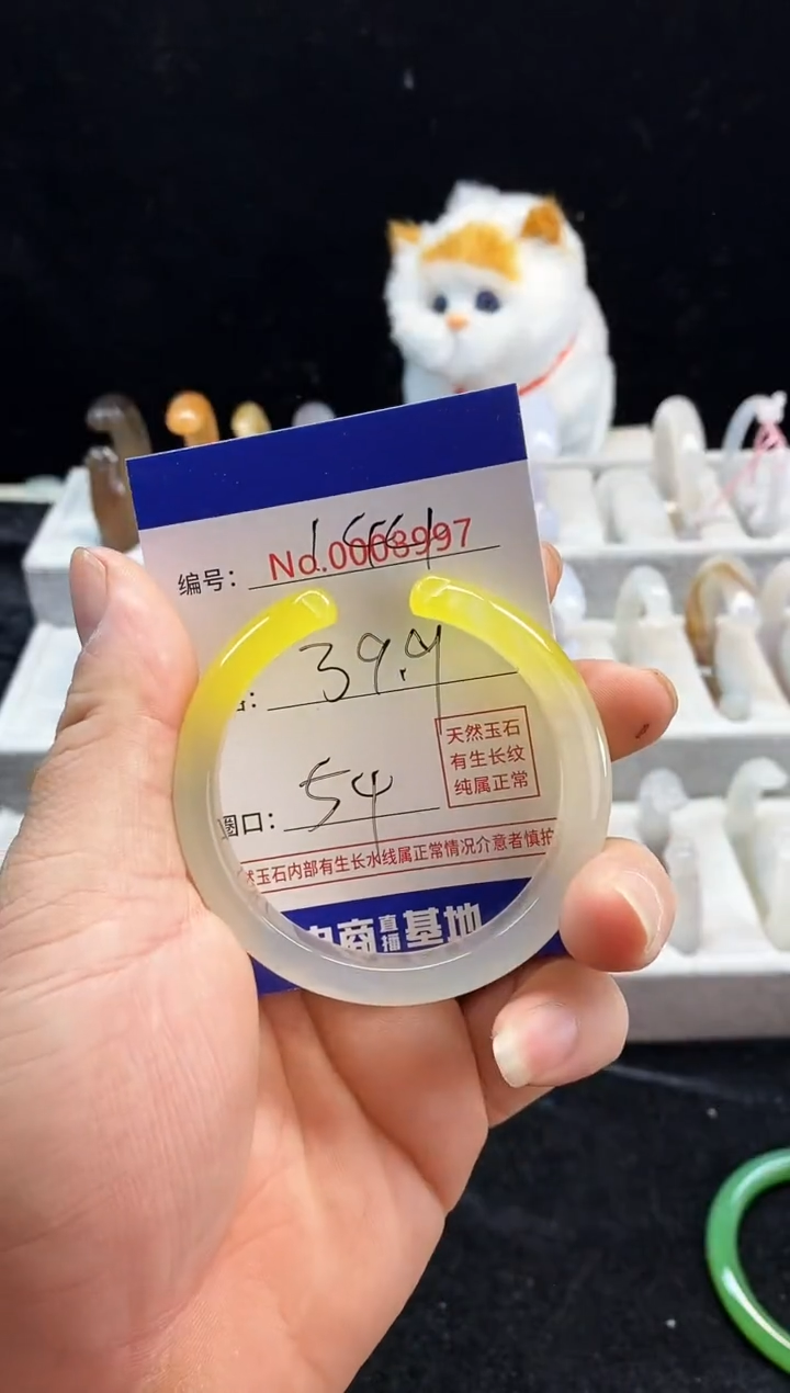 【闪购商品】玛瑙/玉髓手镯未镶嵌144