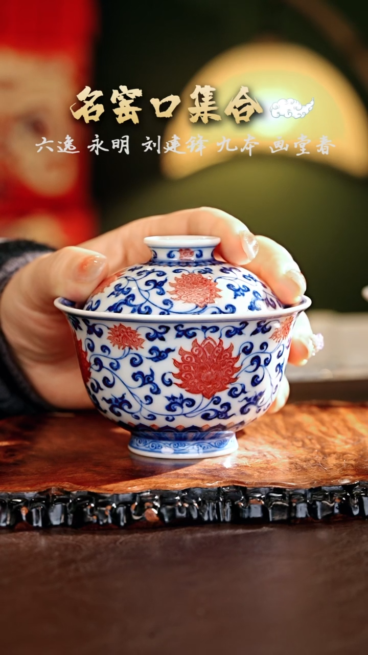 【闪购商品】瓷片勤义堂········