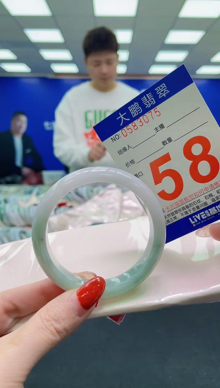 未镶嵌手镯翡翠AAAAAAAAAA