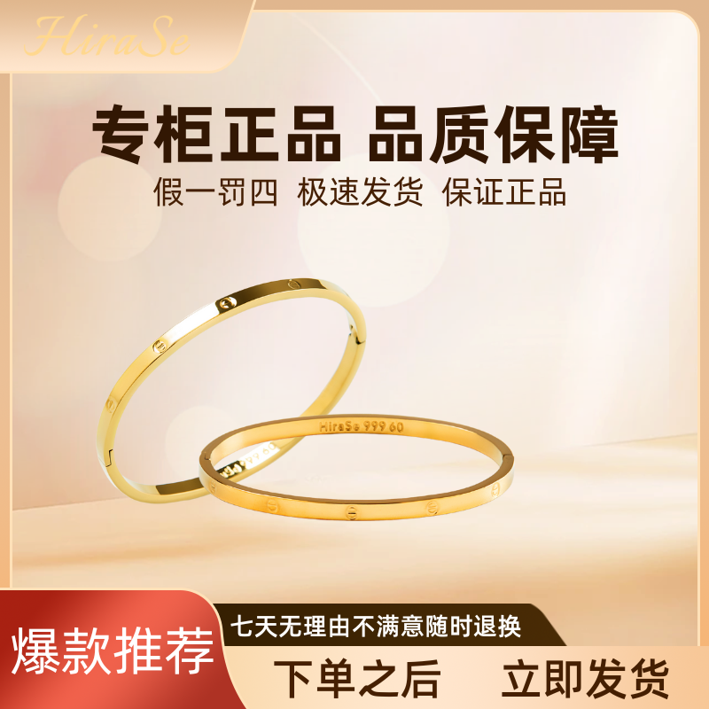 合金合成锆石手镯 HiraSe卡家窄版镀真金无钻十钻款手镯