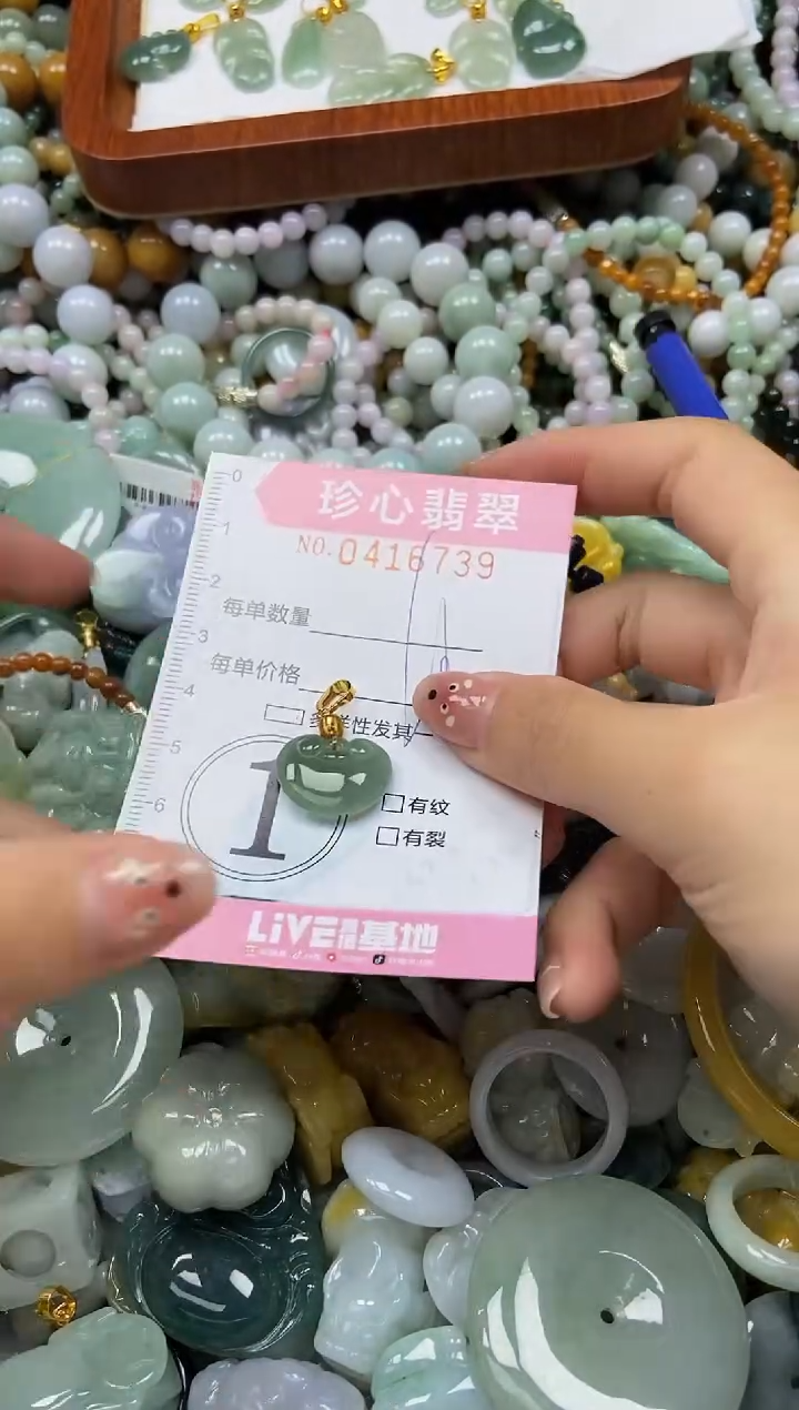 颈饰未镶嵌翡翠闪购0416739