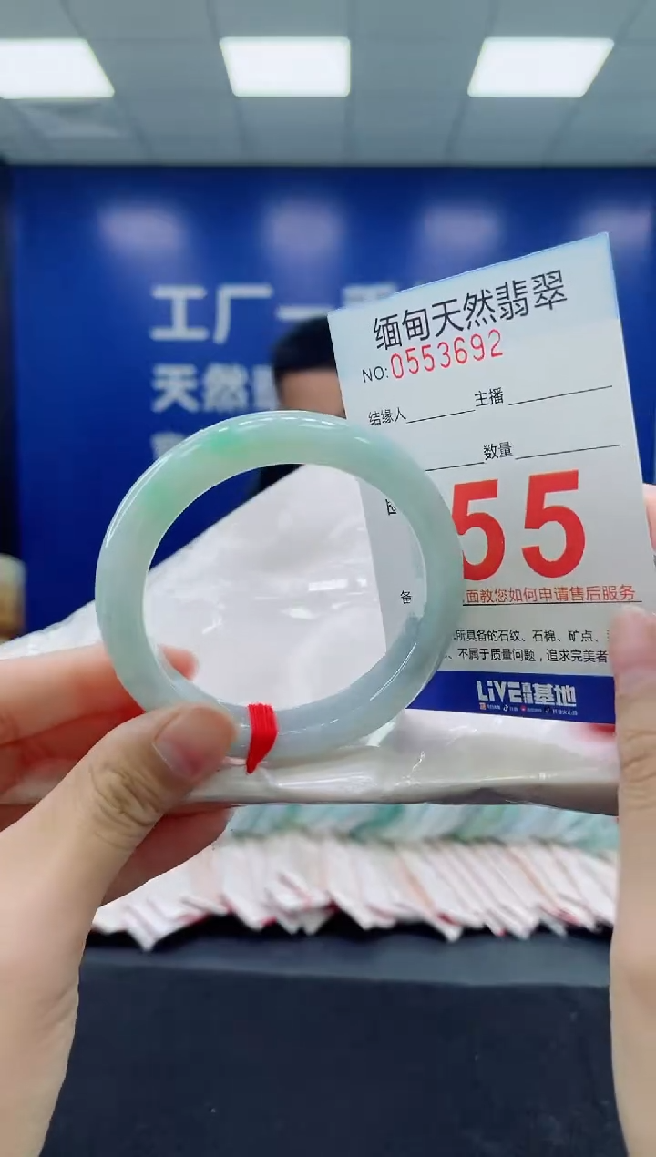未镶嵌手镯翡翠天然翡翠手镯