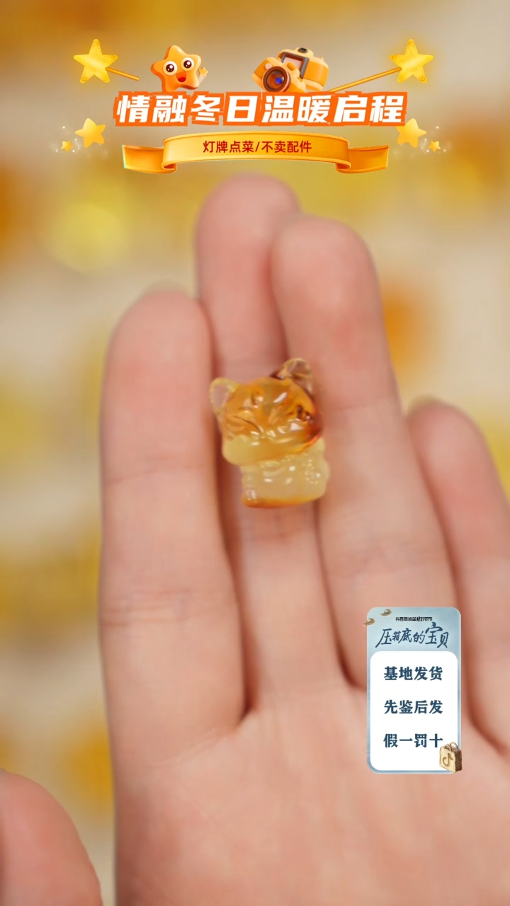 琥珀未镶嵌珠宝奇石芸*只打孔