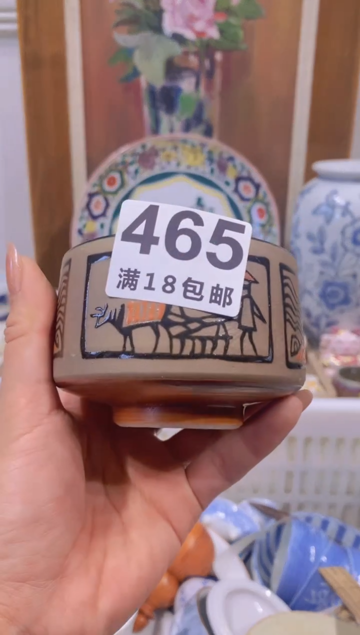 轻**过中古回流瓷器茶具默认微瑕谨慎参拍