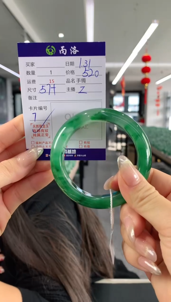 【闪购商品】石英质玉手镯未镶嵌手镯