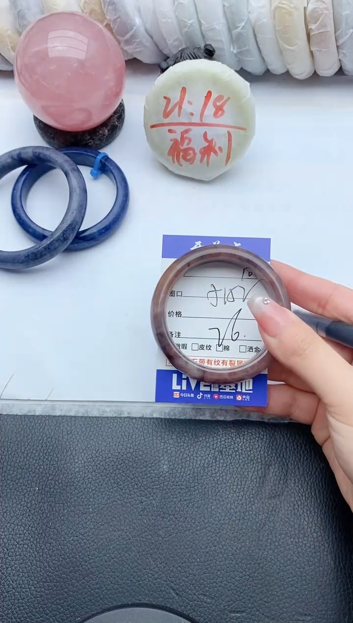 【闪购商品】石英质玉手镯未镶嵌122+51/52