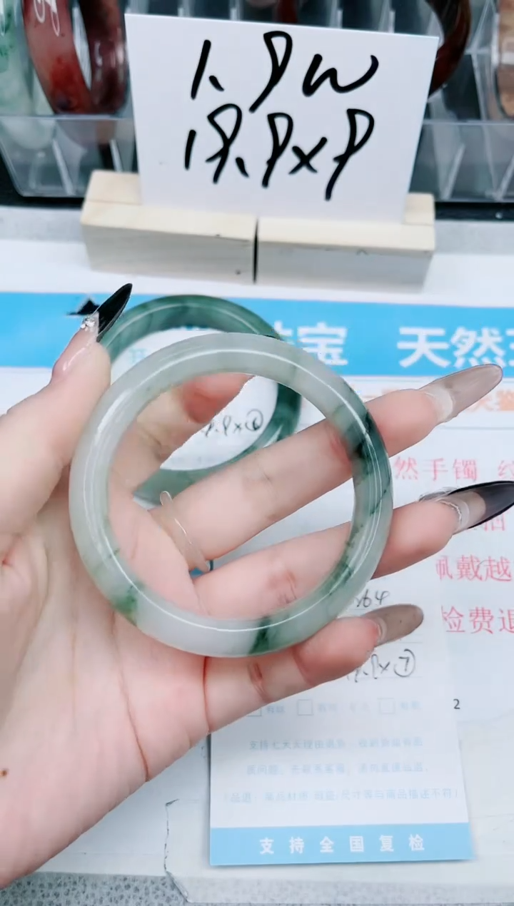 【闪购商品】石英质玉手镯未镶嵌264-56