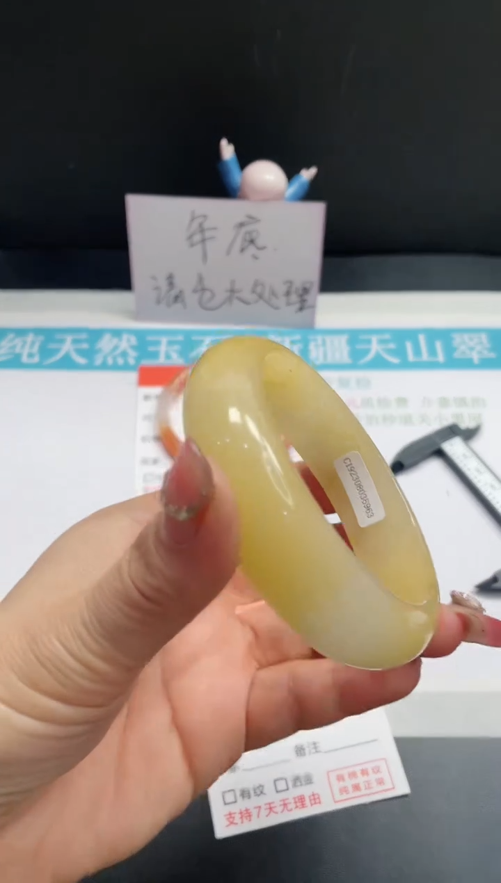 【闪购商品】石英质玉手镯未镶嵌100