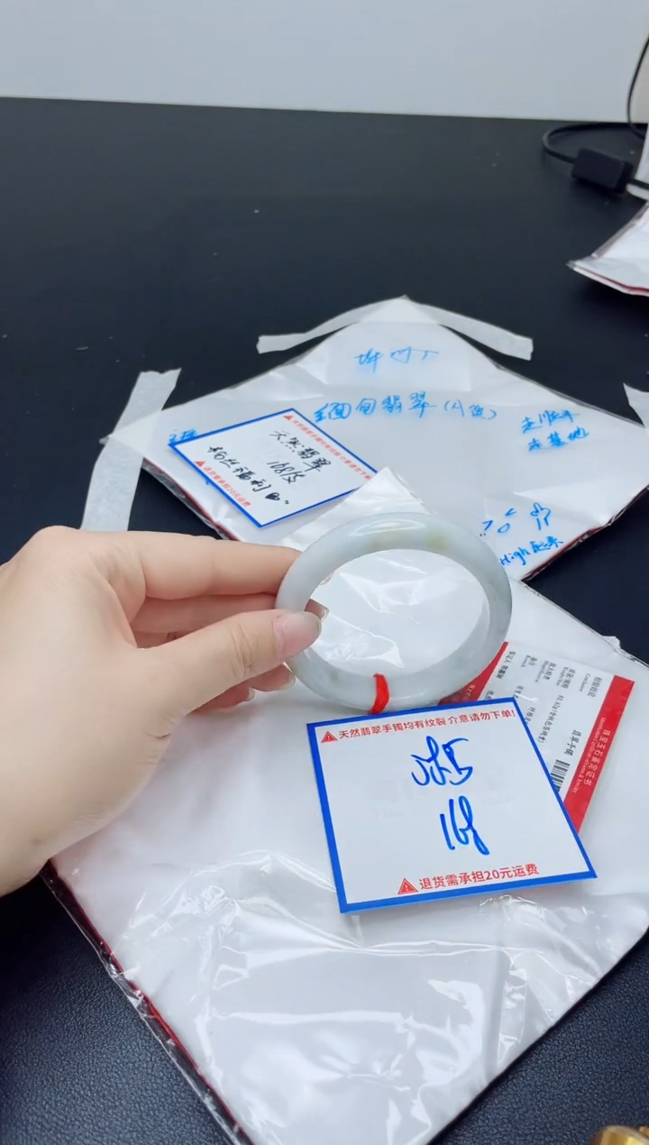 【闪购商品】翡翠手镯未镶嵌我