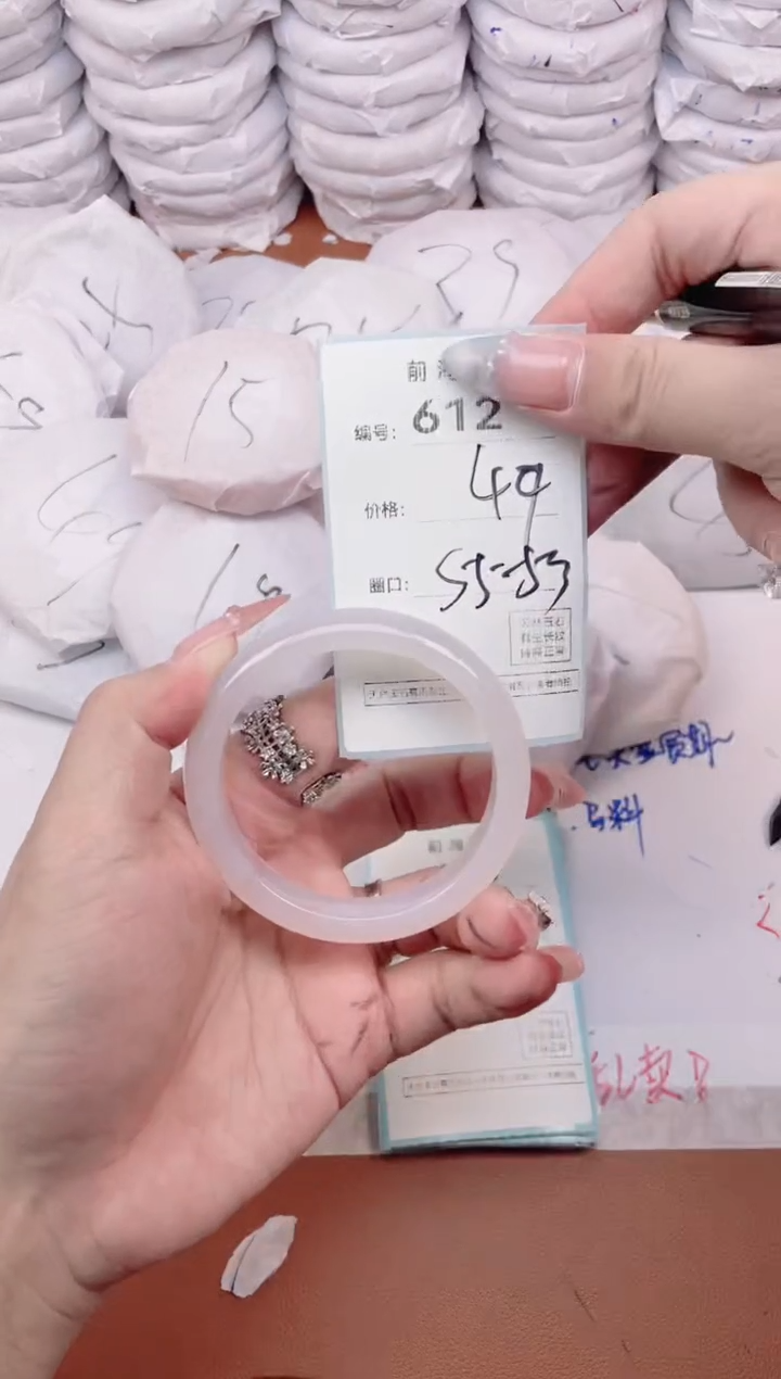 【闪购商品】玛瑙/玉髓手镯未镶嵌612