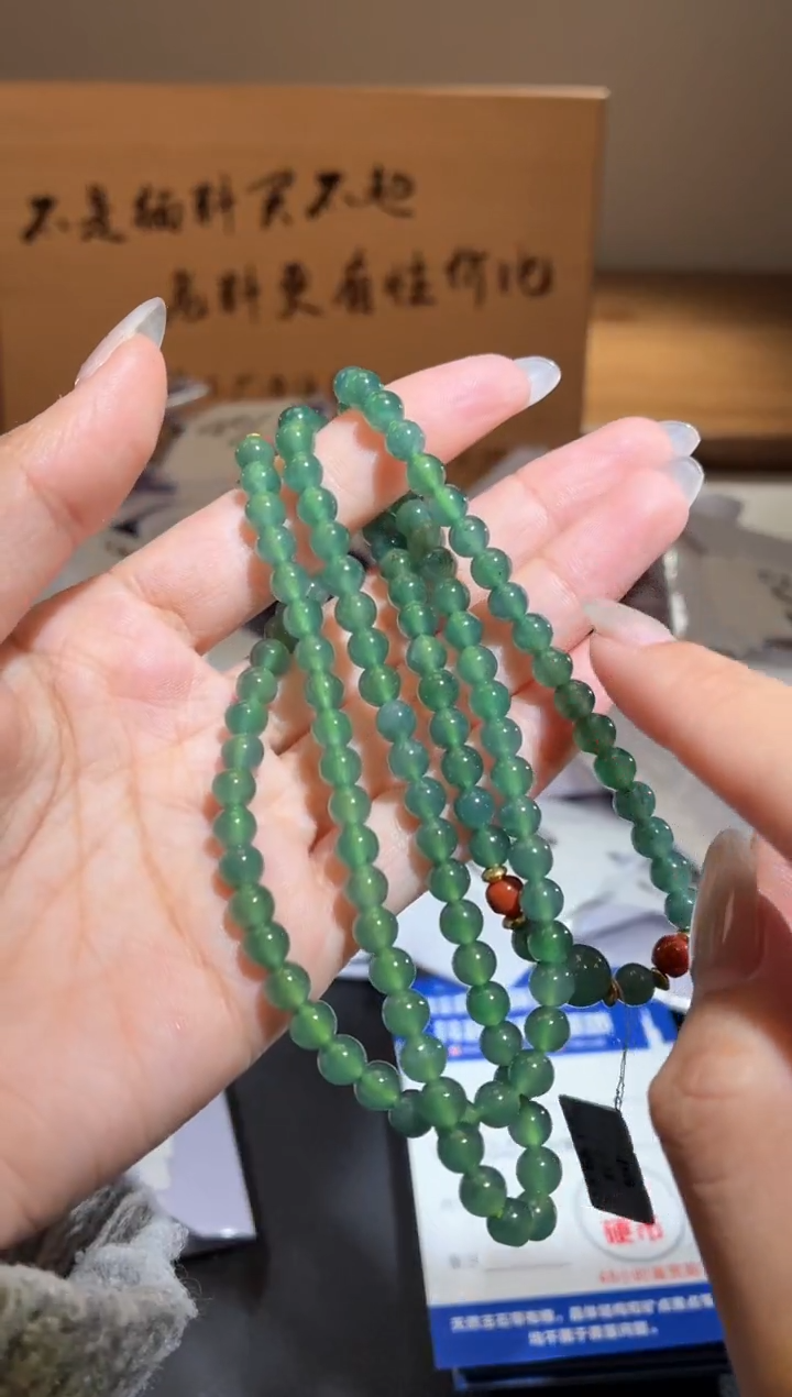 项链未镶嵌翡翠项链