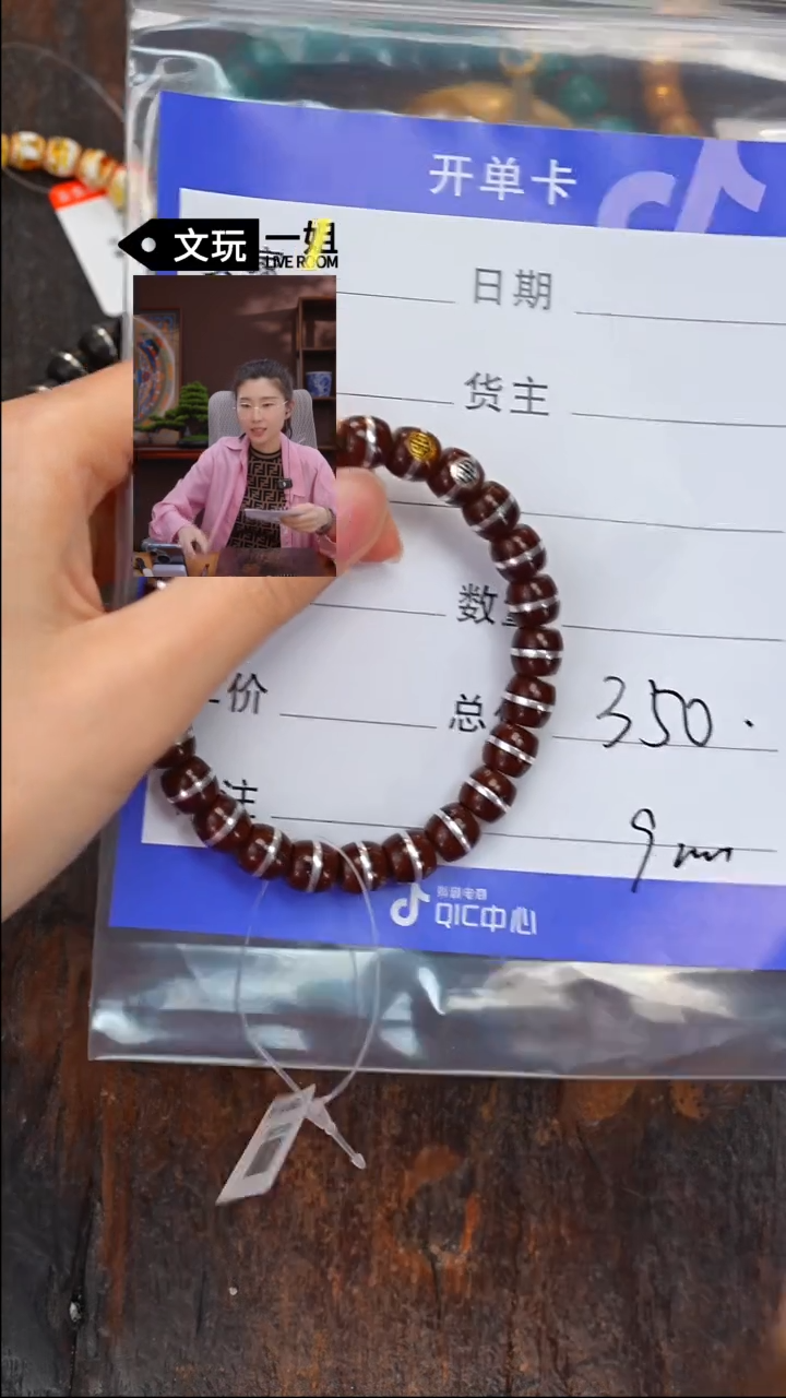 【闪购商品】紫金鼠吊坠紫金鼠